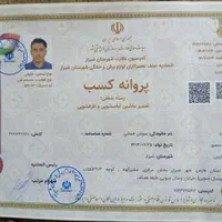 نصب تعمیرات لباسشویی درب بالا ژاپنی درب جلوکل نقاط