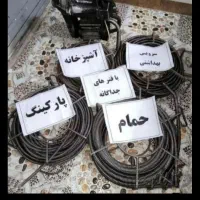 لوله بازکنی فنرزن چاهبازکن رستمکلاو حومه با ضمانت