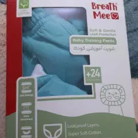 پوشک آموزشی نو نو و پوشک نواری شکوه