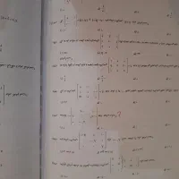 هندسه دوازدهم نشر الگو|کتاب و مجله آموزشی|تهران, شهر زیبا|دیوار