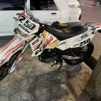 تلر فلات ۲۵۰