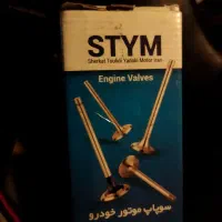 سوپاپ 206 تیپ 2 اصلی