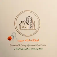 اپارتمان۸۰متری طبقه همکف بلوار فاطمیه
