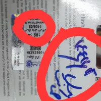 فلش 64گیگ جنس خوب|قطعات و لوازم جانبی رایانه|کنگاور, |دیوار