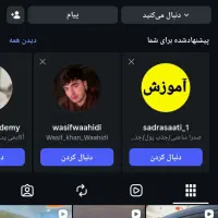کسبوتیم