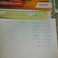 کتاب کمک درسی دهم|کتاب و مجله آموزشی|دهدشت, |دیوار