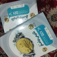 ریاضی|کتاب و مجله آموزشی|شیراز, رکن‌آباد|دیوار