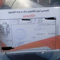 تیبا۲ مدل ۹۹ شاسی پلمپ بی رنگ