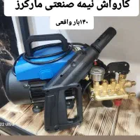 پخش آب تصفیه کنc.c.k انواع کارواش تکی به قیمت عمده|آب‌سردکن و تصفیه آب|آبادان, |دیوار