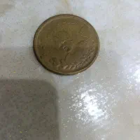 سکه قدیمی احمد شاه