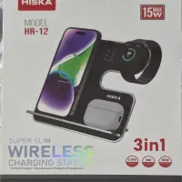 شارژر وایرلس ۳در۱