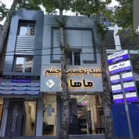 استخدام کارمند