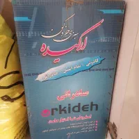 سبزی خوردکن