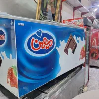 فریزر صندوقی