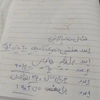 سکه تمبر اسکناس|کلکسیون سکه، تمبر، اسکناس|رشت, منظریه|دیوار