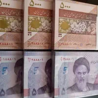 اسکناس ۵۰۰ تومنی