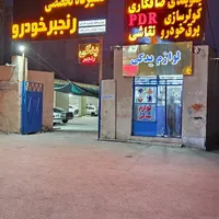 استخدام مکانیک ماهرخودروهای چینی و ef7 و tu5 و l90