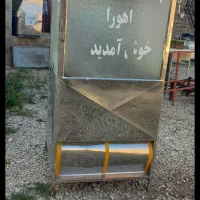 این وسایل همش به فروش می رسد مال اشپزیه