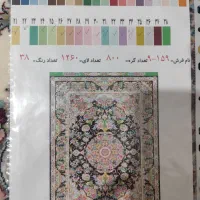 فرش دستبافت|فرش|اراک, |دیوار