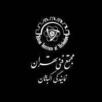 نیروی خدماتی