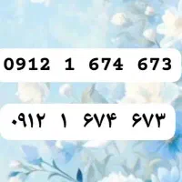 0912.1.674.673