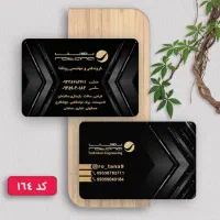 طراحی و چاپ کارت ویزیت تراکت بنر پاکت