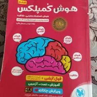 منابع آزمون تیزهوشان ششم به هفتم