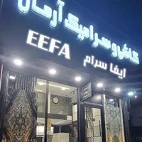 فروشگاه کاشی و سرامیک آرمان|مصالح و تجهیزات ساختمان|آبیک, |دیوار