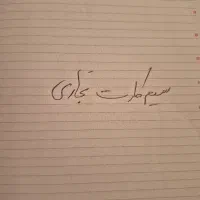 سیم کارت صفر بیلبوردی ۹۱۲