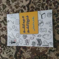 ۴دوره کنکور خارج از کشور