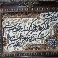 تابلو فرش دست بافت|تابلو فرش|مشکین‌دشت, |دیوار