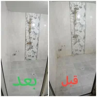 شرکت خدمات نظافتی تک ستاره