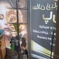 ویترین مغازه واستند جوراب درحد نو|فروشگاه و مغازه|تهران, شهرک شهید باقری|دیوار