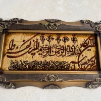 تابلو فرش کار دست