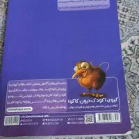کتاب کمک درسی|کتاب و مجله آموزشی|تهران, خانی‌آباد|دیوار