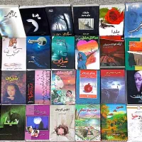 ادبی و دیوان تاریخی و داستان انگیزشی و رمان مذهبی|کتاب و مجله ادبی|کرج, خرمدشت|دیوار