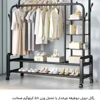 رگال لباس|بندرخت و رخت‌آویز|الیگودرز, |دیوار