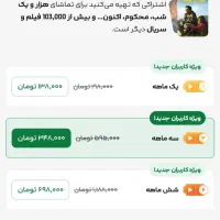 فیلمو|فیلم و موسیقی|میانه, |دیوار