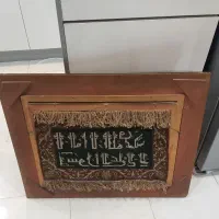 تابلو فرش دستباف قدیمی لاکچری|تابلو فرش|پردیس, فاز ۸|دیوار