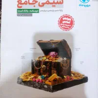 درسنامه و تست زیست و شیمی کنکور  ۱۴۰۴