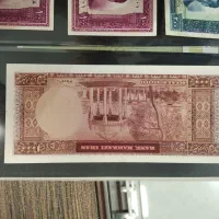 اسکناس قدیمی|کلکسیون سکه، تمبر، اسکناس|تبریز, |دیوار