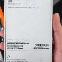 گوشی آیفون ۱۷ پرو ۲۵۶ سفید نقره ای|موبایل|تهران, ارم|دیوار