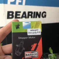 لنت،دیسک و صفحه،تسمه،|قطعات یدکی و لوازم جانبی|اهواز, ۳۰ متری|دیوار