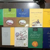 کتاب حقوق ثبت حقوق مدنی الفبای سردفتری اسناد رسمی