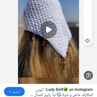 بافتنی|لباس|رشت, حمیدیان|دیوار