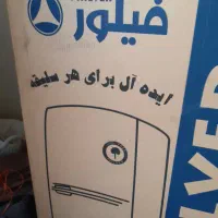 تمام فریزر نونو
