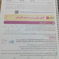 کتاب های کمک درسی رشته تجربی|کتاب و مجله آموزشی|چرام, |دیوار