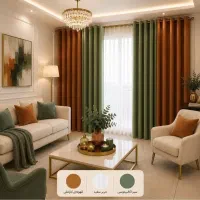 پرده پانچ آماده و چمن مصنوعی