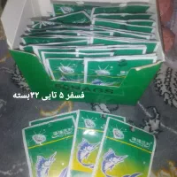 ماهیگیری
