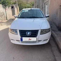 سورن پلاس